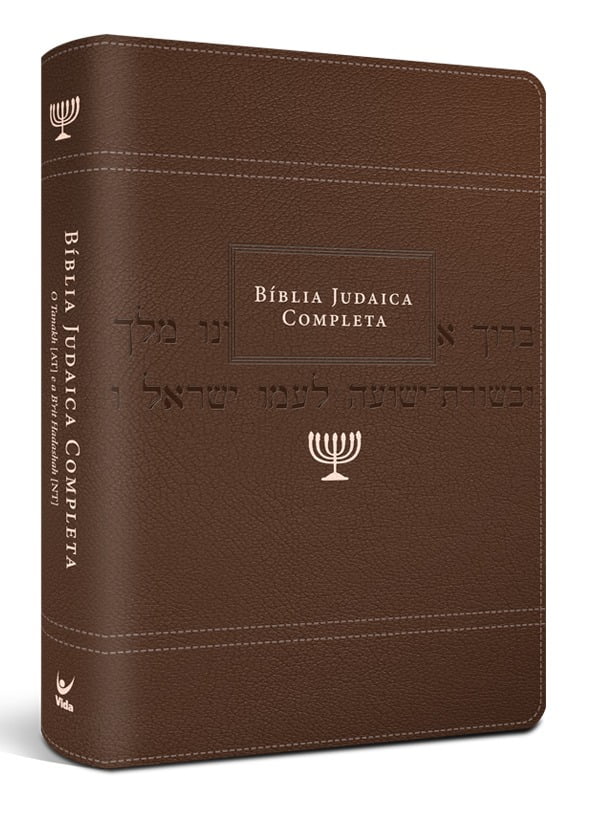 BÍBLIA JUDAICA COMPLETA - CAPA MARROM