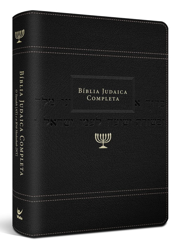 Bíblia Judaica Completa – capa onetone preta