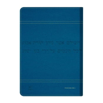 BÍBLIA JUDAICA COMPLETA - CAPA AZUL